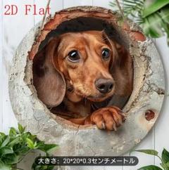 ち*♪様 木彫り　ダックスフント(レッド) ち*♪様 木彫り ダックスフント(レッド) ダックスフント レッド