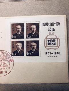 銭単位切手 30シート 郵便創始80周年記念切手1871-1951 前島密 銭単位切手 30シート 郵便創始80周年記念切手1871-1951 前島密