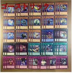 2025年最新】トリックオアトリート 遊戯王の人気アイテム - メルカリ