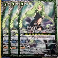 2025年最新】百瀬華実の人気アイテム - メルカリ