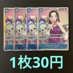 ワンピースカードゲーム ストレージボックスセット ボア
