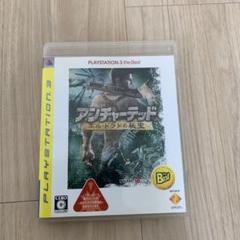 アンチャーテッド エル・ドラドの秘宝 PS3