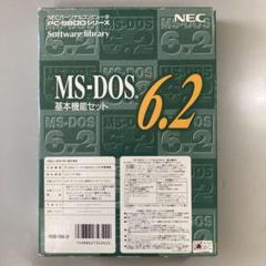 MS-DOS 6.2 MS-DOS6.2基本機能セット - メルカリ