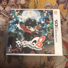 ペルソナq2 3DS ソフト