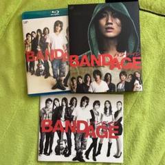 Amazon.co.jp: BANDAGE バンデイジ 2枚組 (本編BD+特典DVD) [Blu