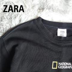 ZARA National Geographic トレーナー ブラック