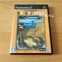 Best版 ニードフォースピード アンダーグラウンド2 車道　PS2