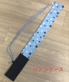 その他サービス | 福利厚生 ターコイズ バトントワリング 44cm グリッター バトントワリング