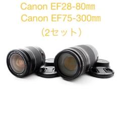 望遠レンズ☆イベント☆スポーツ☆Canon EF75-300㎜ キヤノン/人気の望遠レンズ /Canon EF75-300㎜ - メルカリ
