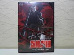 新品ケース交換済み　ゴルゴ13 DVD 全13巻セット Amazon.co.jp: ゴルゴ13 TVシリーズ全50話収録 DVD BOX
