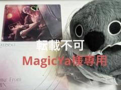 恋と深空 VIPサービス ギフトボックス いらいらカラス 恋と深空 シン VIP 日本版 ギフトボックス 3点セット - メルカリ