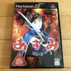 PS2　あずみ