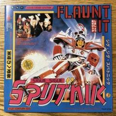 ジグ ジグ スパトニック Sigue Sigue Sputnik BOX UK盤 ジグ ジグ スパトニック Sigue Sigue Sputnik BOX UK盤新 デ