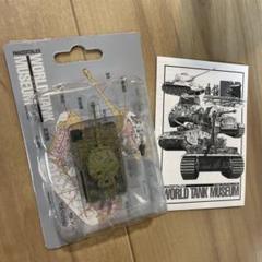 まさとdazhangfu2013　ワールドタンクミュージアム　まとめ売り 51qWqb0IxXL._UF350,350_QL50_.jpg