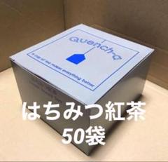 2025年最新】はちみつ紅茶 quench-aの人気アイテム - メルカリ
