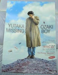 2025年最新】尾崎 豊 ポスターの人気アイテム - メルカリ