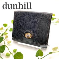 【未使用品】 dunhill ファスナーコインケース 黒 dunhill ダンヒル dunhill ラウンドファスナーコイン