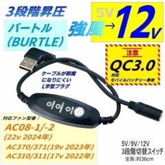 ワークマン　バートル　リチウムイオンバッテリー　22V　【メルカリ内最安値】 ワークマン バートル リチウムイオンバッテリー 22V 【ブラック