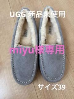 2025年最新】ugg モカシン24.5の人気アイテム - メルカリ