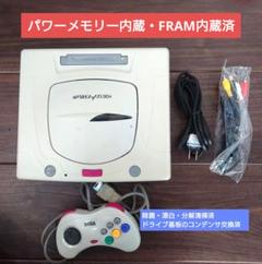 パワーメモリ内蔵・FRAM換装済】セガサターン 分解清掃品 （在庫