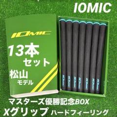 2021年マスターズゴルフ優勝記念　松山英樹　チップマーカー (2枚セット) Amazon.co.jp: 2021年マスターズゴルフ優勝記念 松山英樹 チップ