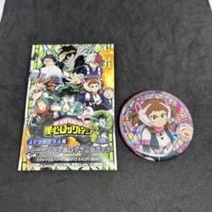 僕のヒーローアカデミア トレーディングホログラム缶バッジ 麗日お茶子のサムネイル