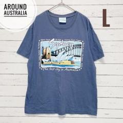 1493【アラウンドオーストラリア】フロントプリントTシャツ 半袖 ビンテージT