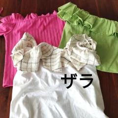 2025年最新】zara まとめ売りの人気アイテム - メルカリ