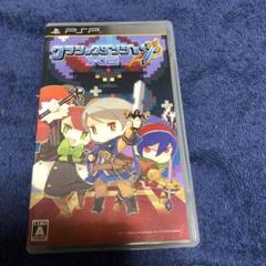 クラシックダンジョンX2