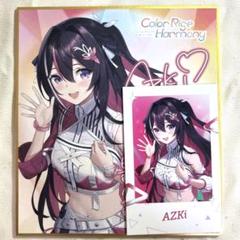 ホロライブ Azki ミニ色紙 V-Carnival ホロライブ AZKi 出演者コメント付き ミニ色紙 V-Carnival