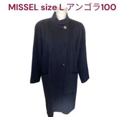 【アンゴラ100%×日本製】マキシ丈ロングチェスターコート チャコールグレー L 楽天市場】アンゴラ コート（メンズファッション）の通販