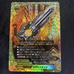 2025年最新】バディファイトレヴァンティンの人気アイテム