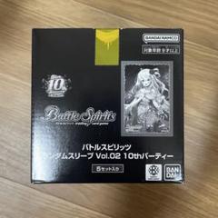 バンダイフェス限定 バトルスピリッツ ランダムスリーブ vol.02創界神 バンダイフェス限定 バトルスピリッツ ランダムスリーブ vol.02
