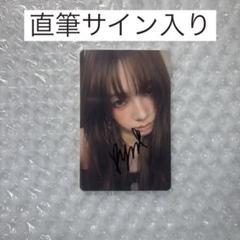 aespa Karina エスパ カリナ 直筆サイン 未公開チェキ CLIO aespa Karina エスパ カリナ 直筆サイン 未公開チェキ CLIO