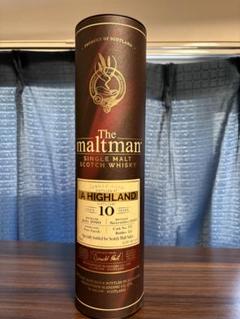 TRICKSTER Secret Highland シークレットハイランド 2010 13年