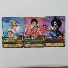 ワンピーベリーマッチ　ルフィ　ゾロ　ブルック　 ワンピースカード