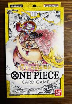 N様.専用ONE PIECE MAXIMUM四皇ビッグマム特典付き　新品未開封 ワンピース シャーロット リンリン 四皇 ビッグマム pop