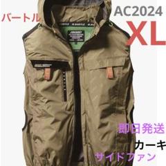 バートル 空調服　エアークラフト 楽天市場】【服のみ】バートル 2024年 新作 AC2024 エアー