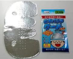 ピタバリア クール CAP　新品・未開封