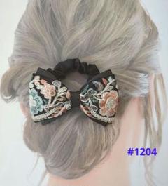 ブラックインド刺繍リボンヘアゴム 花模様刺繍 ハンドメイド