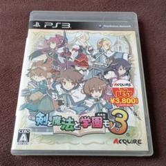 剣と魔法と学園モノ3 ACQUIRE the Best PS3 ソフト