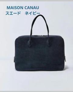 MAISON CANAU メゾンカナウ ボックスボストンバッグ L スエード メゾンカナウ MAISON CANAU ボックスボストンL スエード ネイビー
