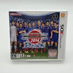 3DS ウイニングイレブン2014 蒼き侍の挑戦 ウイイレ