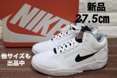 Nike エアフライトライト　27.5 新品未使用 話題商品☆限定復刻【NIKE】エアフライトライトミッド (Nike