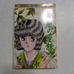 2025年最新】湯口聖子の人気アイテム - メルカリ
