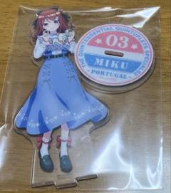 五等分の花嫁 ローソン アクスタ 三玖