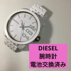 DIESEL ディーゼル　腕時計　電池交換済み