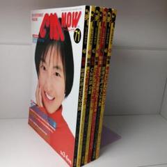 CM NOW 7冊 セット　号数: 71、72、74、75、76、 77、 90