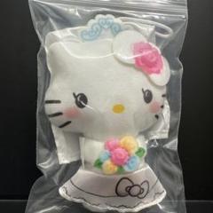 レア☆ハッピーセット ウェディングキティ 2体セット ウェルカムボード 和装 2025年最新】マクドナルド キティ ウェディングの人気アイテム