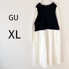 GU フハクコンビネーションワンピース 長袖 切替デザイン ゆったり 春秋 XL